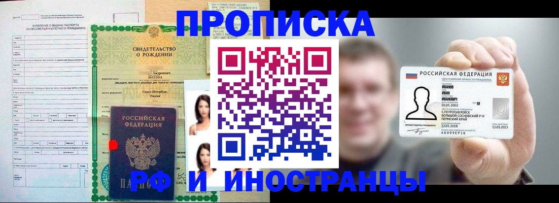 найти адрес прописки в Сердобске